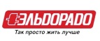 При покупке кофеварки капсулы в подарок! - Чухлома