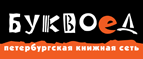 Бесплатная курьерская доставка для жителей г. Санкт-Петербург! - Чухлома