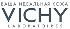 Набор миниатюр для ухода за кожей летом в подарок к заказу! - Чухлома