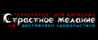 Бесплатная доставка по всей России, при заказе на сумму более 2000 руб.! - Чухлома