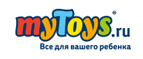 Скидка 9% на весь ассортимент. - Чухлома