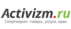 Скидки до 52% на тренажеры, товары для фитнеса и здоровья! - Чухлома